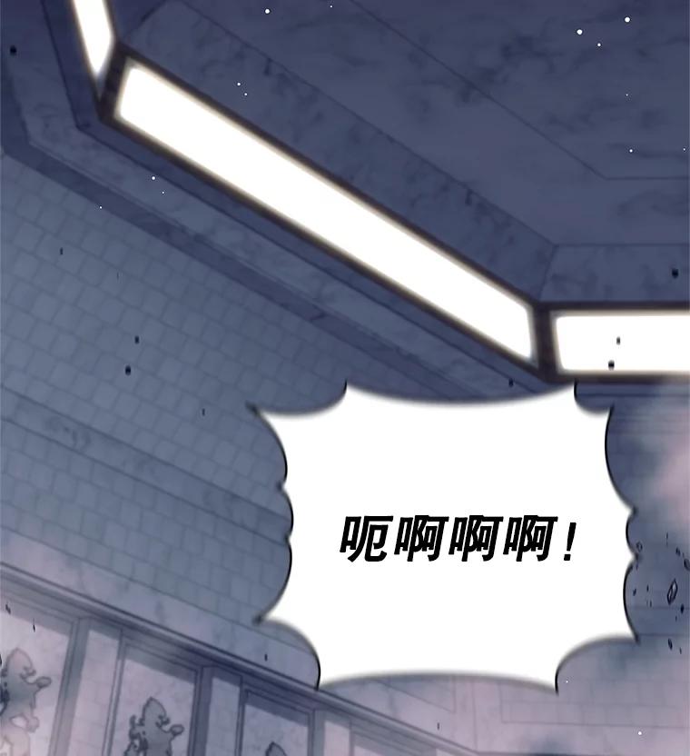 《这个勇士我不干了》17.魔兽发狂 第2页