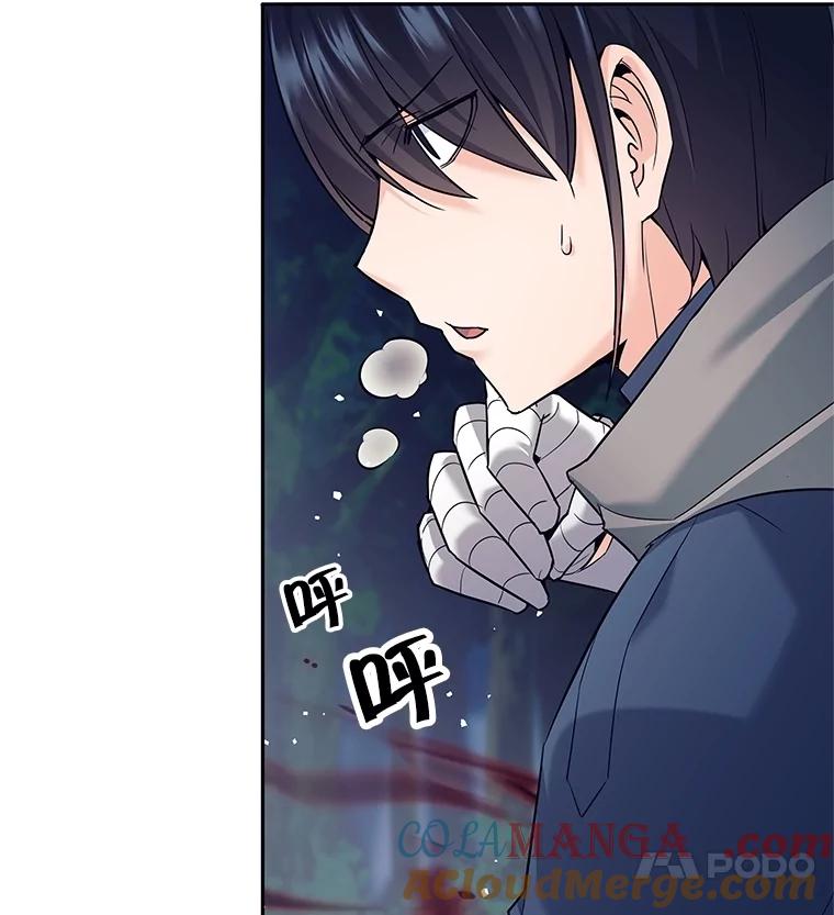 《这个勇士我不干了》17.魔兽发狂 第109页
