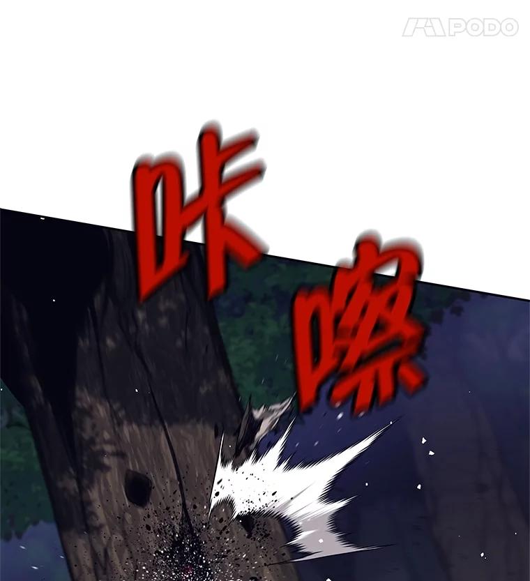 《这个勇士我不干了》17.魔兽发狂 第106页