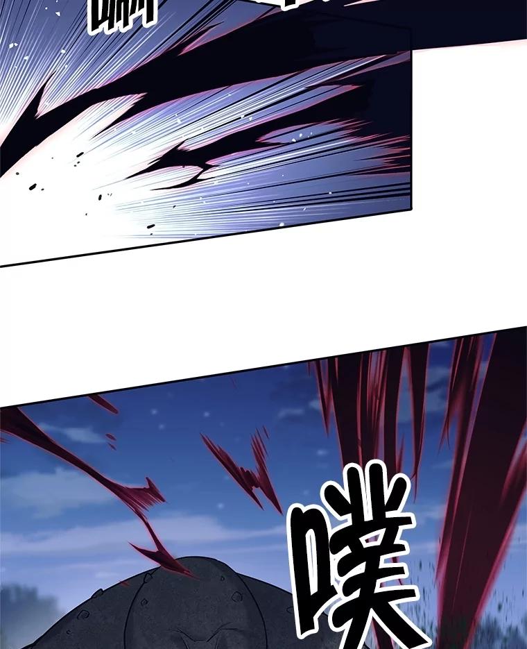 《这个勇士我不干了》18.奇怪的魔兽 第59页