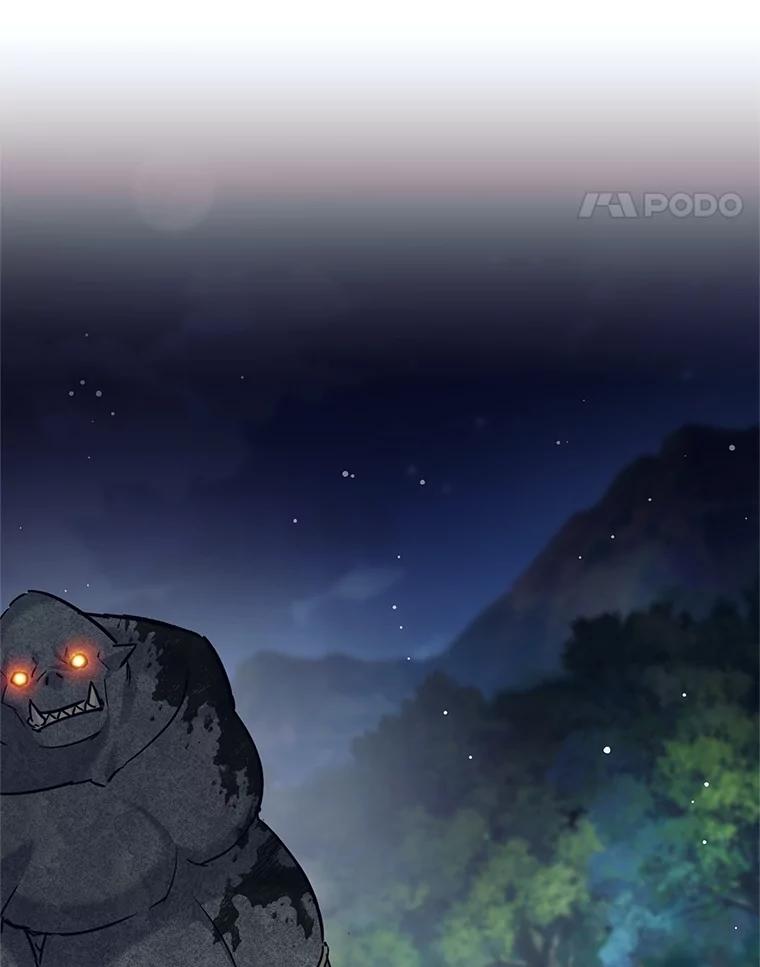 《这个勇士我不干了》18.奇怪的魔兽 第71页