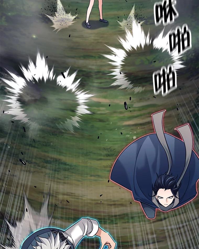 《这个勇士我不干了》18.奇怪的魔兽 第103页