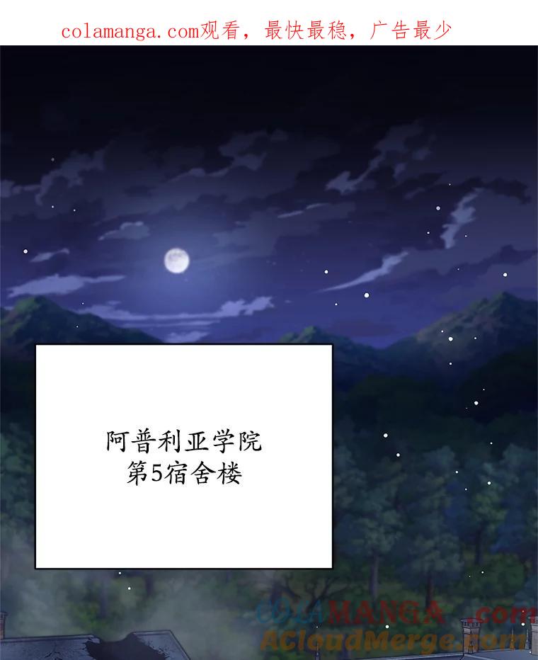 《这个勇士我不干了》18.奇怪的魔兽 第1页