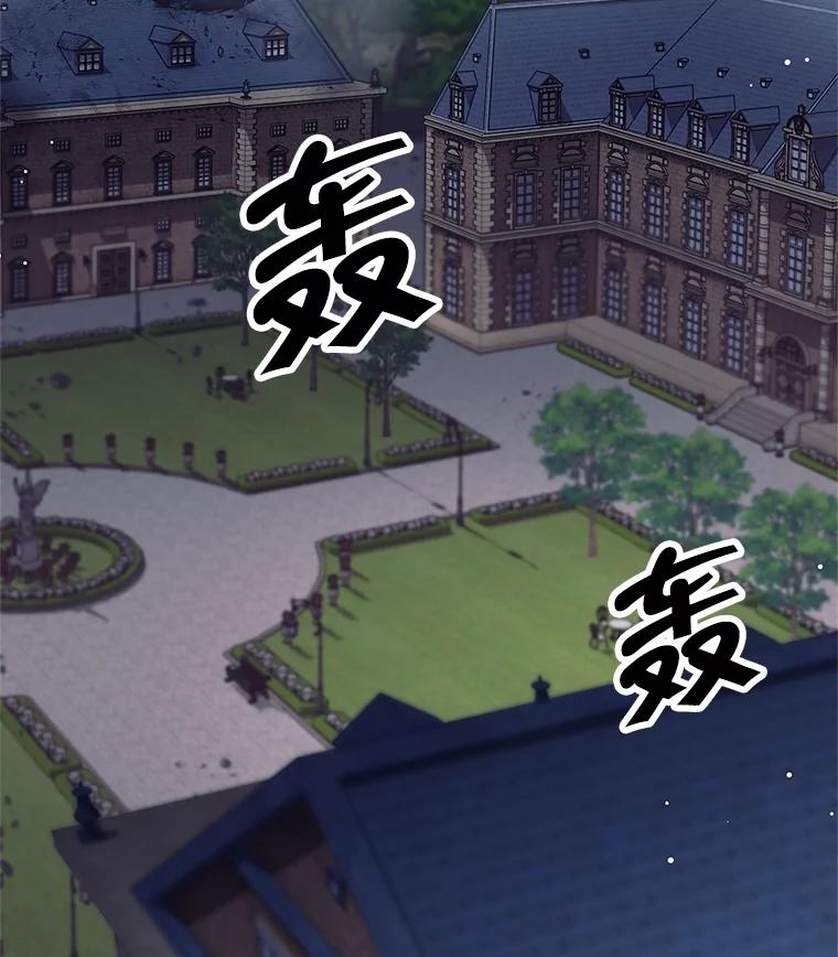 《这个勇士我不干了》18.奇怪的魔兽 第2页