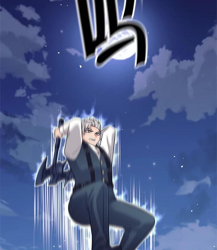 《这个勇士我不干了》18.奇怪的魔兽 第63页
