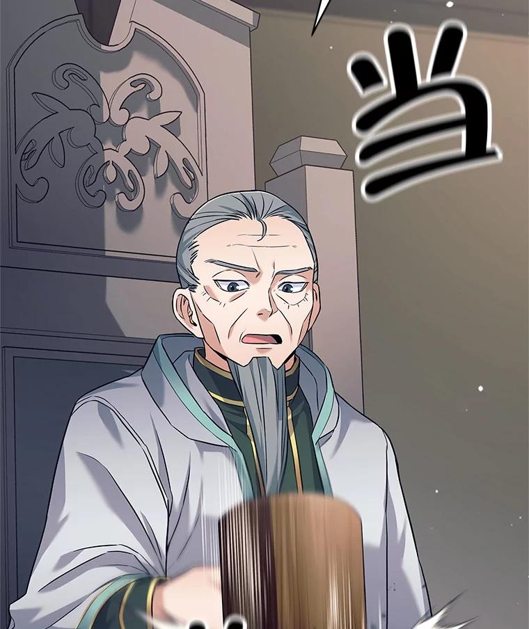 《这个勇士我不干了》19.问责麦哈特 第68页