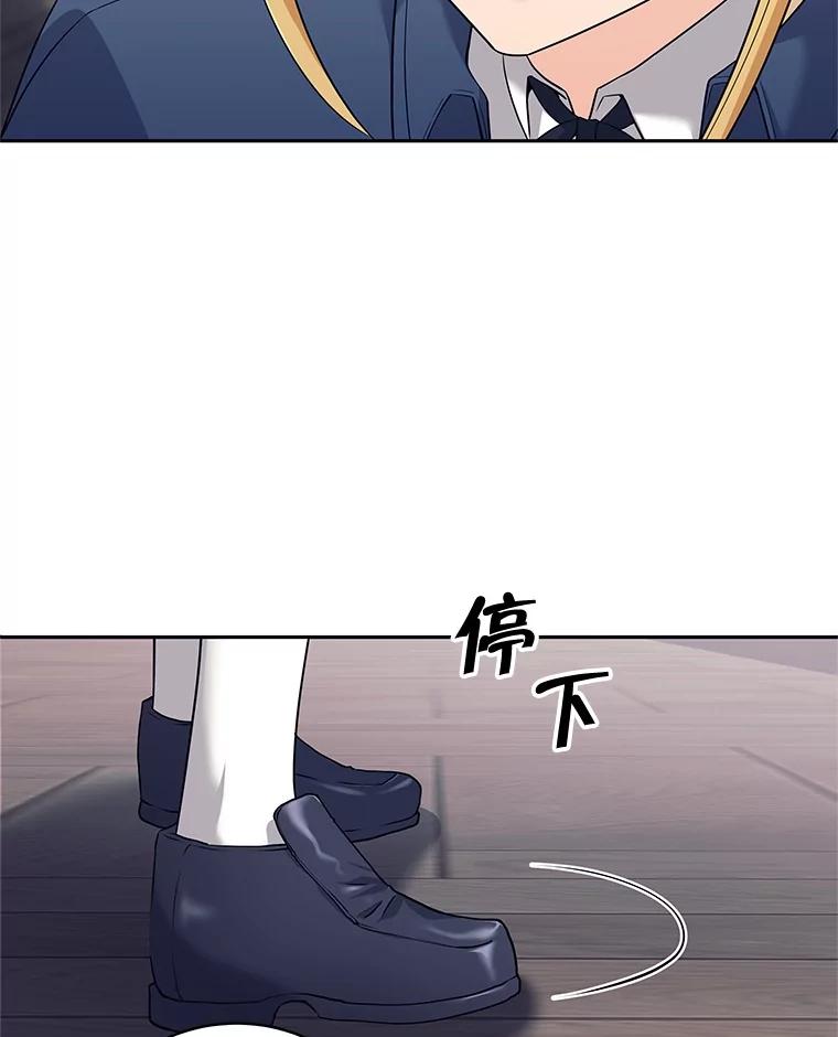 《这个勇士我不干了》19.问责麦哈特 第103页