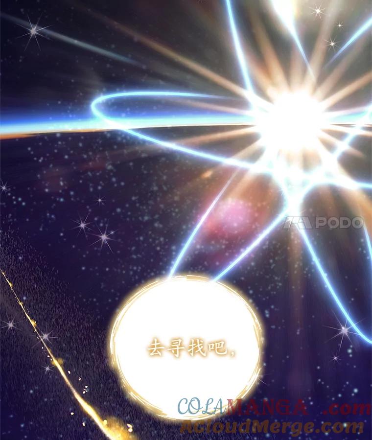 《这个勇士我不干了》19.问责麦哈特 第81页