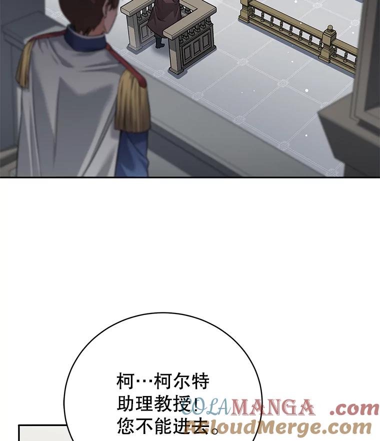 《这个勇士我不干了》19.问责麦哈特 第41页