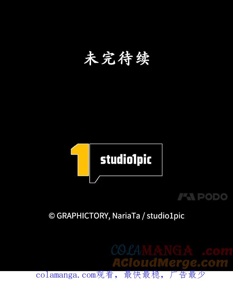 《这个勇士我不干了》19.问责麦哈特 第129页