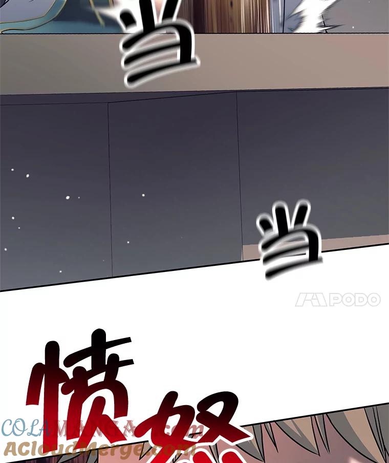 《这个勇士我不干了》19.问责麦哈特 第69页