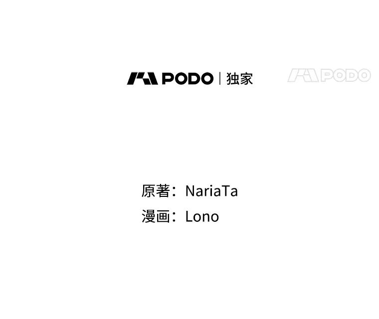 《这个勇士我不干了》20.混蛋柯尔特 第66页