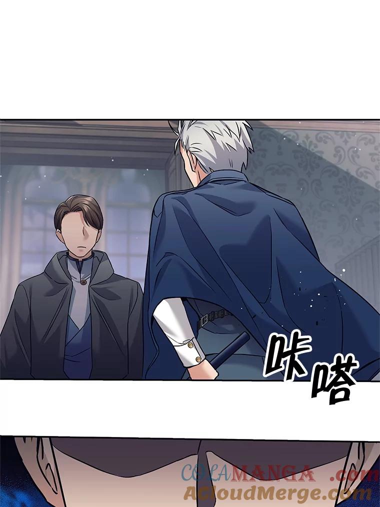 《这个勇士我不干了》20.混蛋柯尔特 第85页