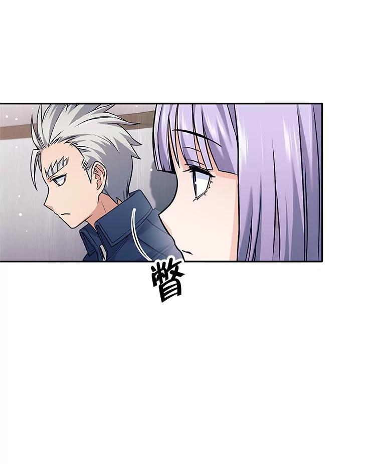 《这个勇士我不干了》20.混蛋柯尔特 第6页