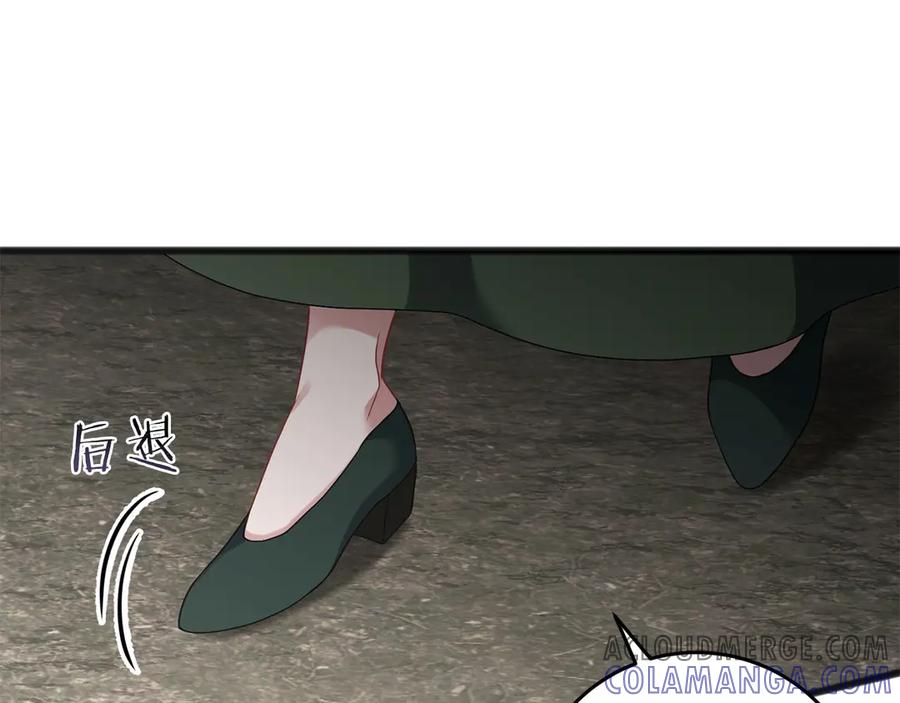 《以使者之名》第67话 不要相信他 第109页