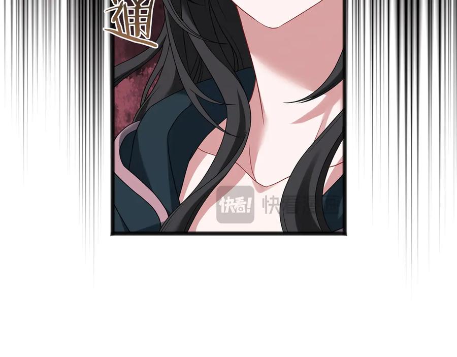 《以使者之名》第67话 不要相信他 第108页