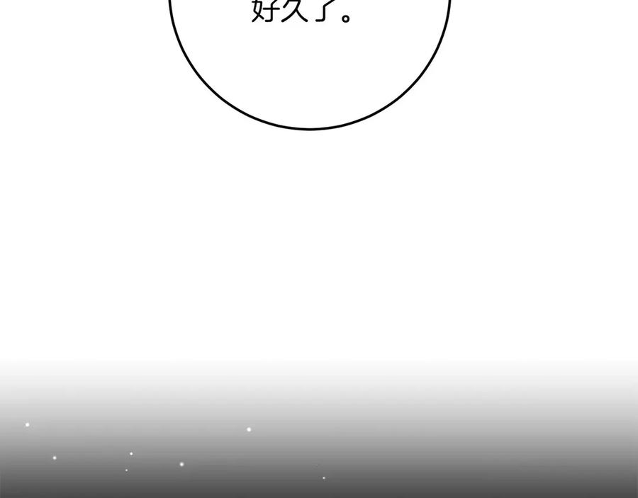 《以使者之名》第67话 不要相信他 第122页