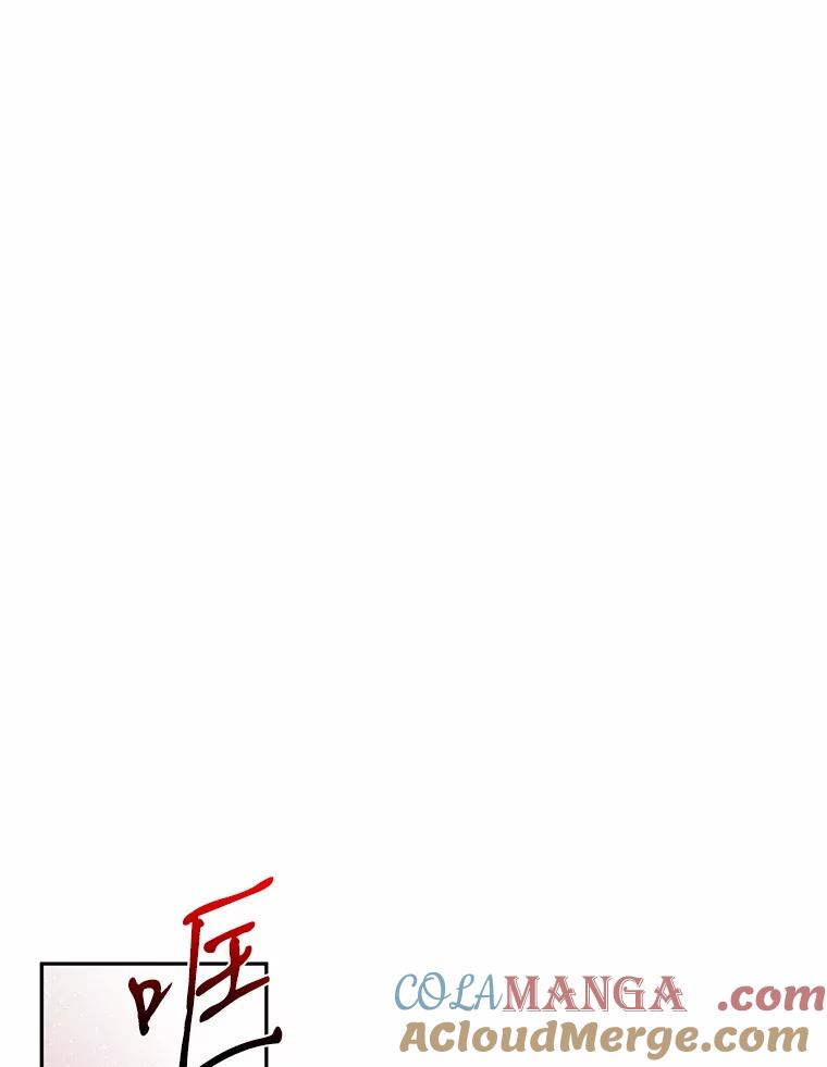 《与陛下同寝的生存法则》69.室友 第91页