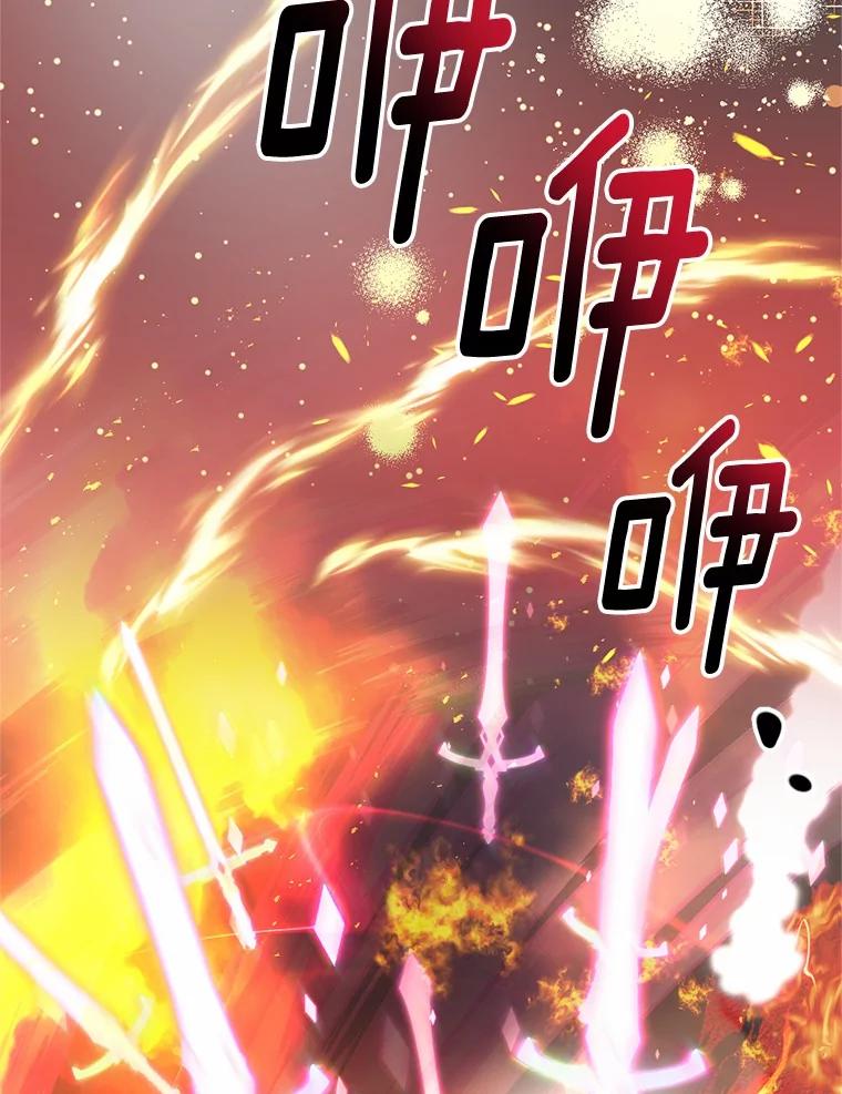 《与陛下同寝的生存法则》69.室友 第9页