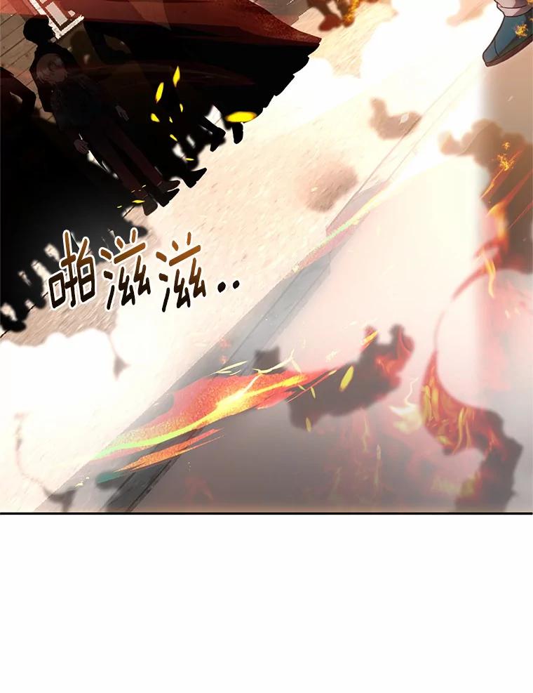 《与陛下同寝的生存法则》69.室友 第11页