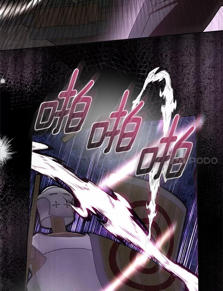《与陛下同寝的生存法则》72.后悔 第47页