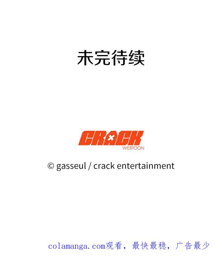 《与陛下同寝的生存法则》72.后悔 第104页