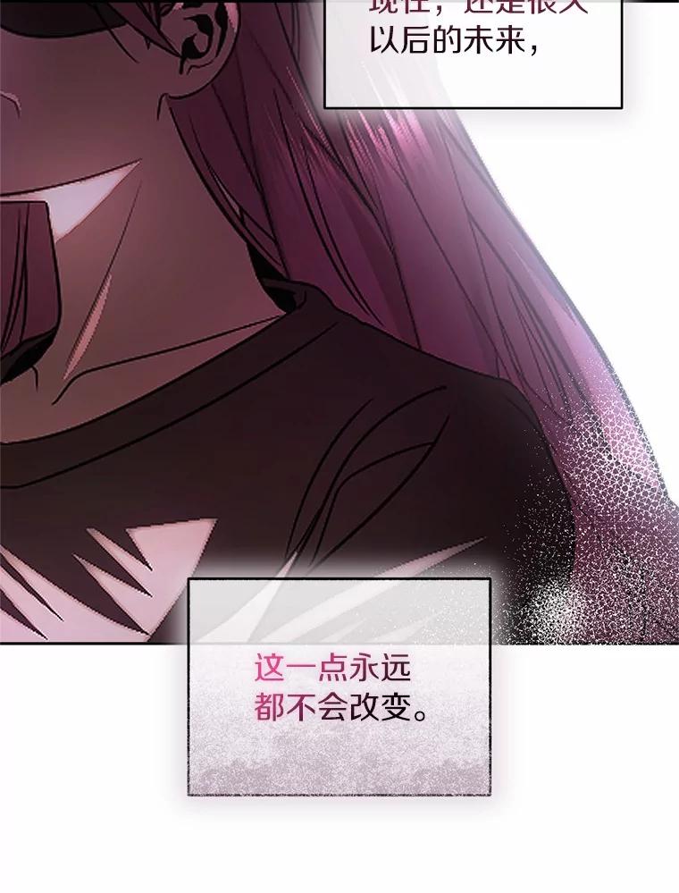 《与陛下同寝的生存法则》72.后悔 第74页