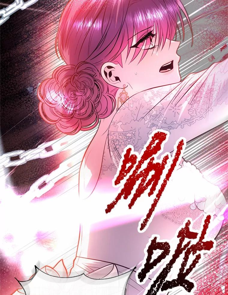 《与陛下同寝的生存法则》73.记忆回廊 第115页