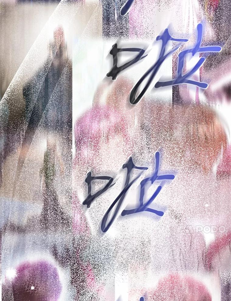 《与陛下同寝的生存法则》73.记忆回廊 第79页