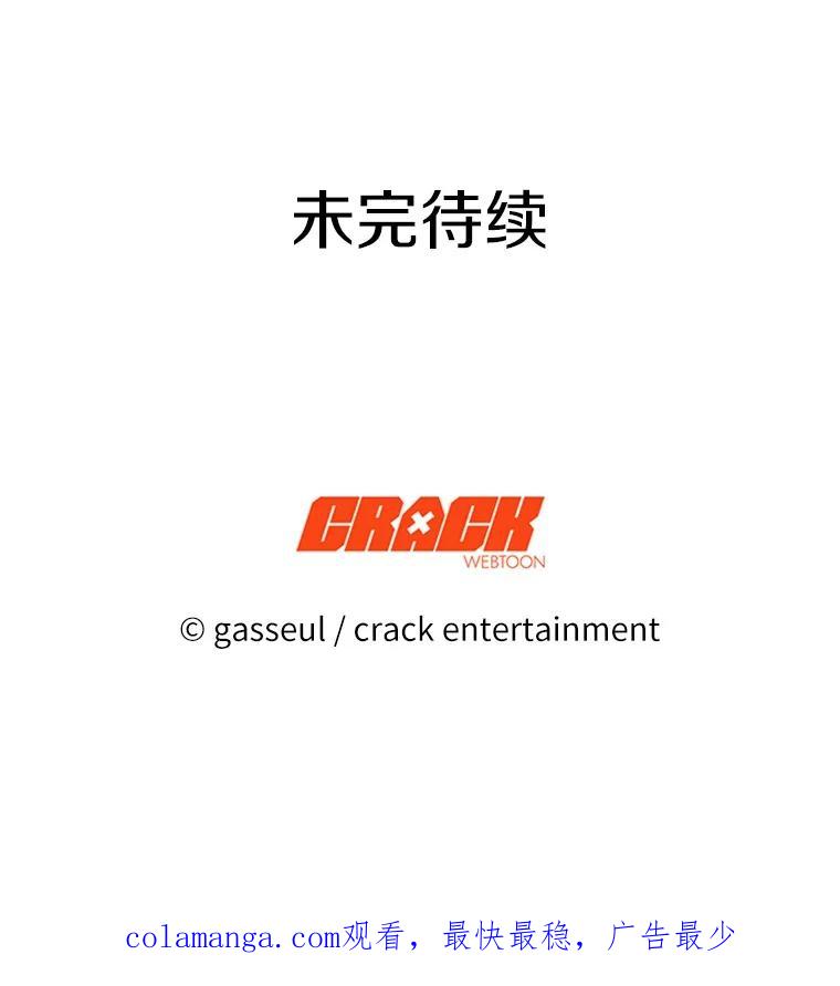 《与陛下同寝的生存法则》74.都是我的错 第115页