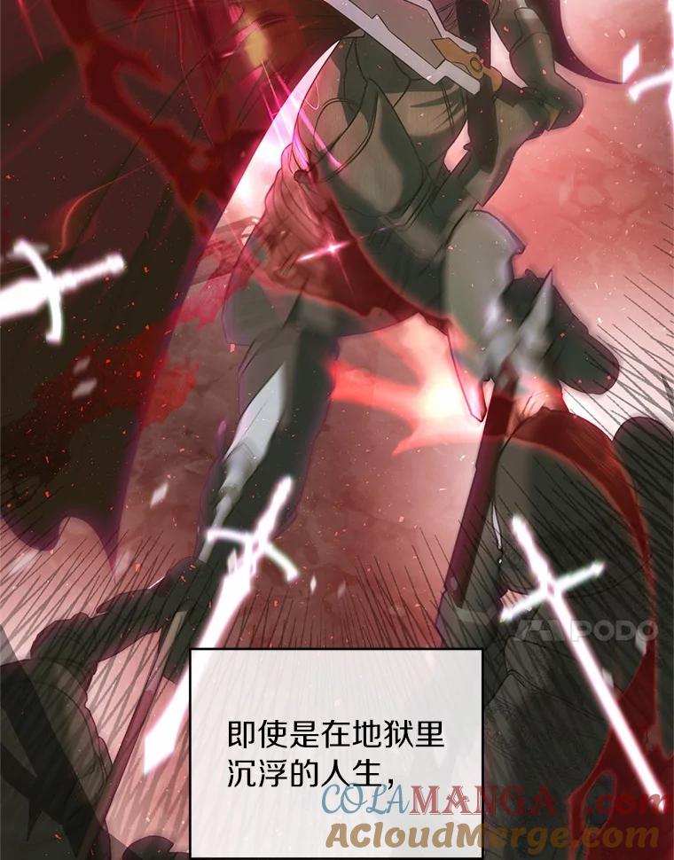 《与陛下同寝的生存法则》74.都是我的错 第97页