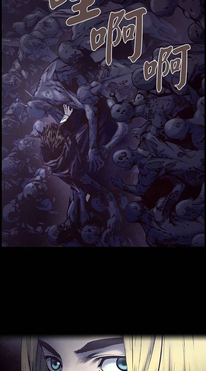 《新暗行御史》第209话 第39页