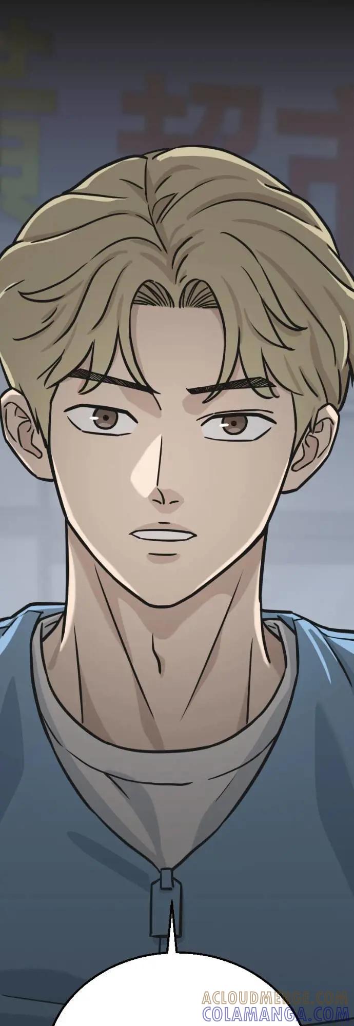 《黄金守门员》第46话 8强红男会(2) 第85页