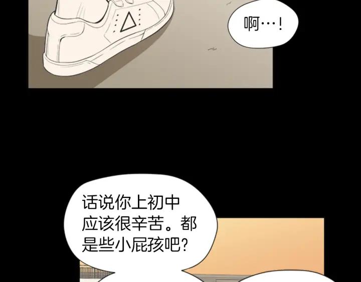 《不能恋爱的房间》第58话 成为朋友 第43页