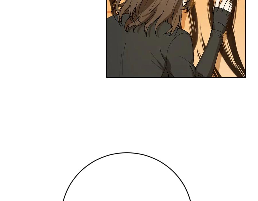 《和猛虎大人的恋爱旅行》第3话 不错的同伴 第146页
