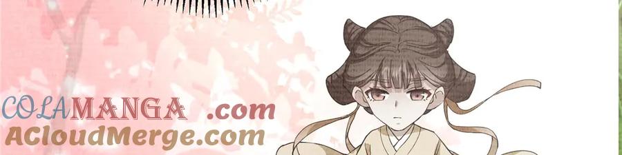 掌门低调点 461 我是亲生的啊爹！ 第165页