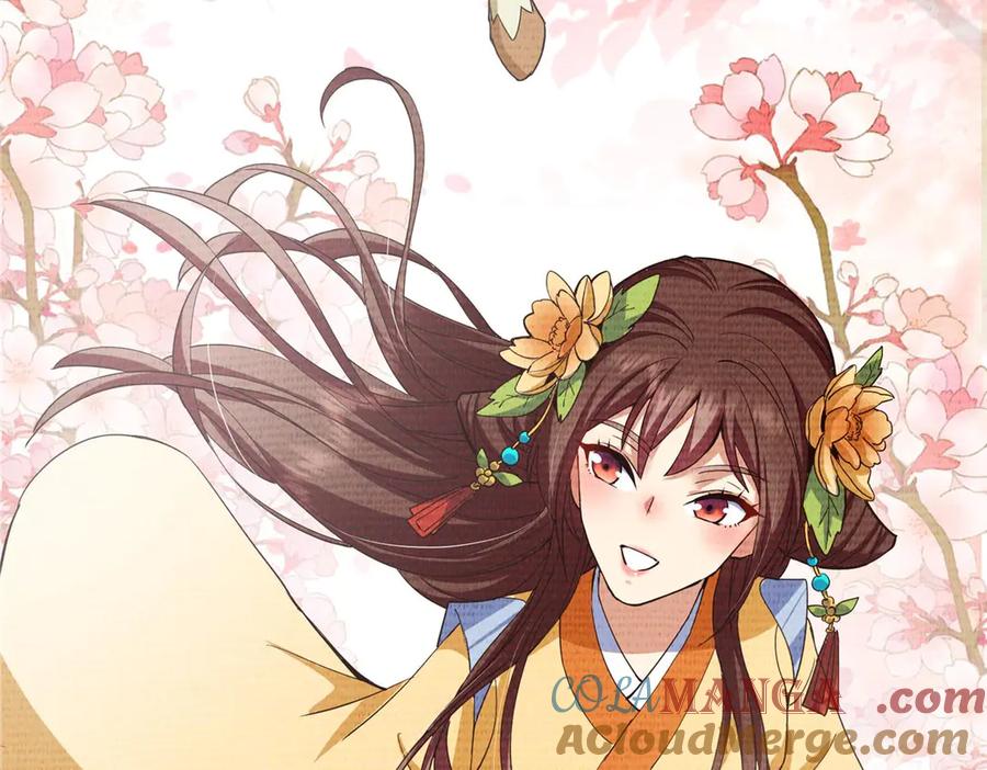 掌门低调点 461 我是亲生的啊爹！ 第169页
