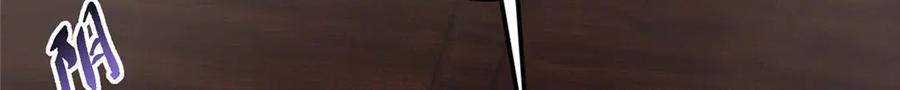 掌门低调点 461 我是亲生的啊爹！ 第156页