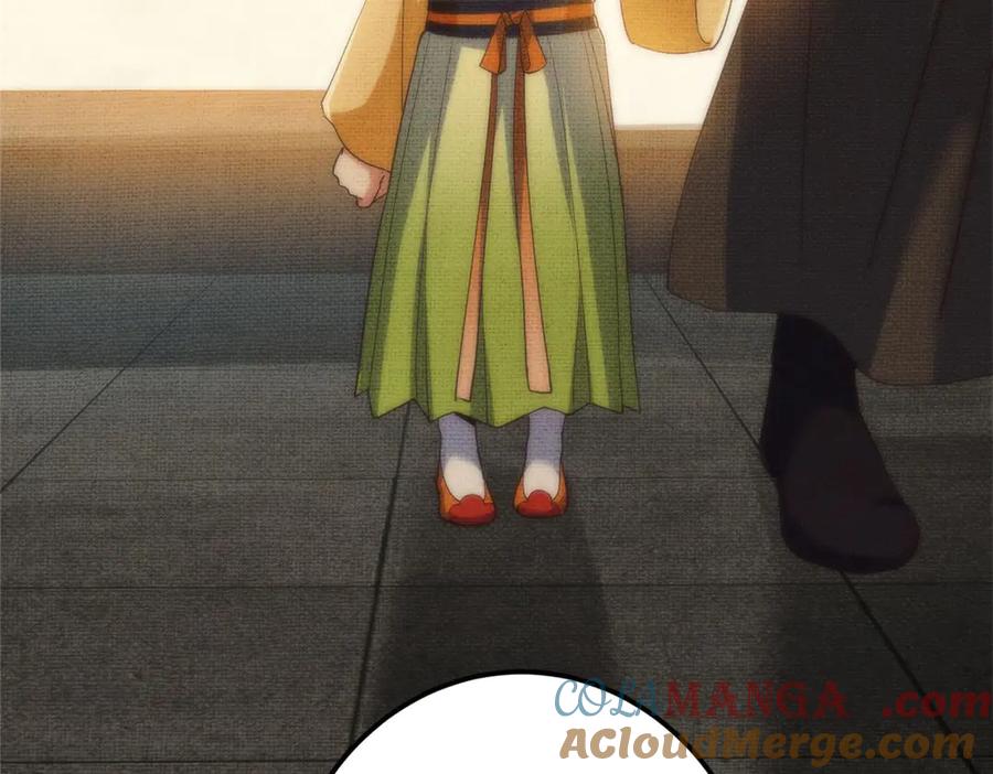 掌门低调点 461 我是亲生的啊爹！ 第145页