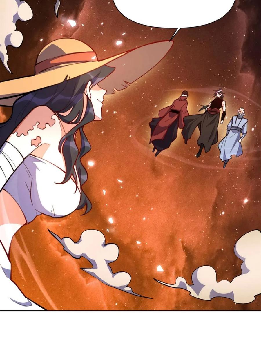 《原来我是修仙大佬》第496话 496话 第27页