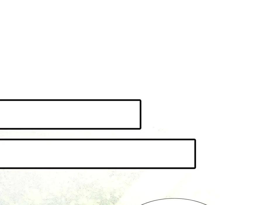 《男神攻略》第77话 第98页