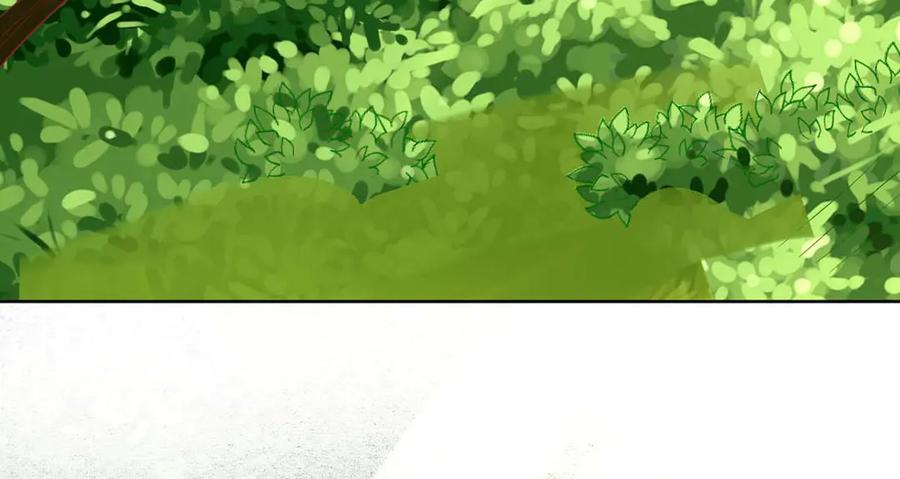 《男神攻略》第77话 第100页