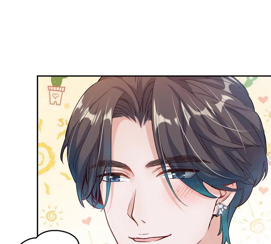 《姐姐不可以》一起去约会吗？ 第108页