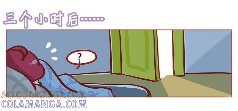 《妹妹？女儿？吸血鬼？》这是你先诱惑我的哦！ 第13页