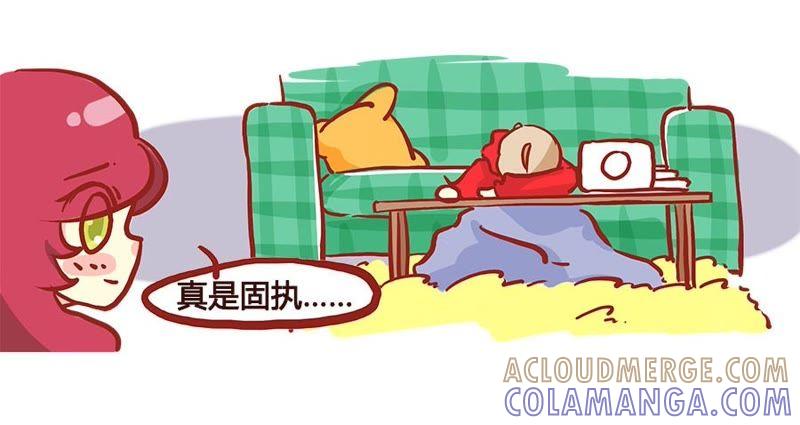 《妹妹？女儿？吸血鬼？》这是你先诱惑我的哦！ 第15页