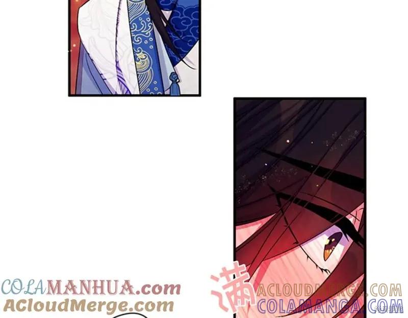 《异世界的野蛮皇后》第67话 第29页