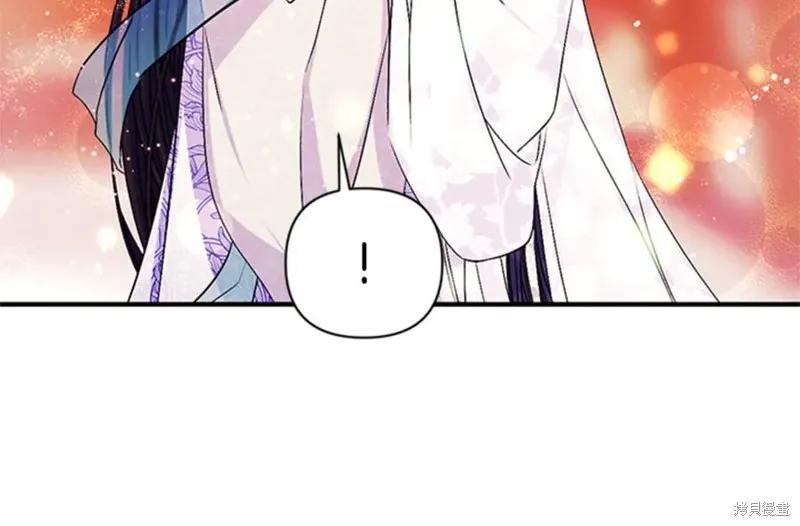 《异世界的野蛮皇后》第67话 第27页