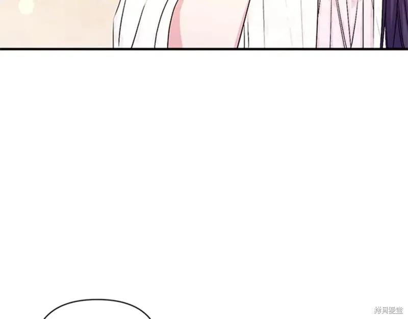 《异世界的野蛮皇后》第67话 第127页