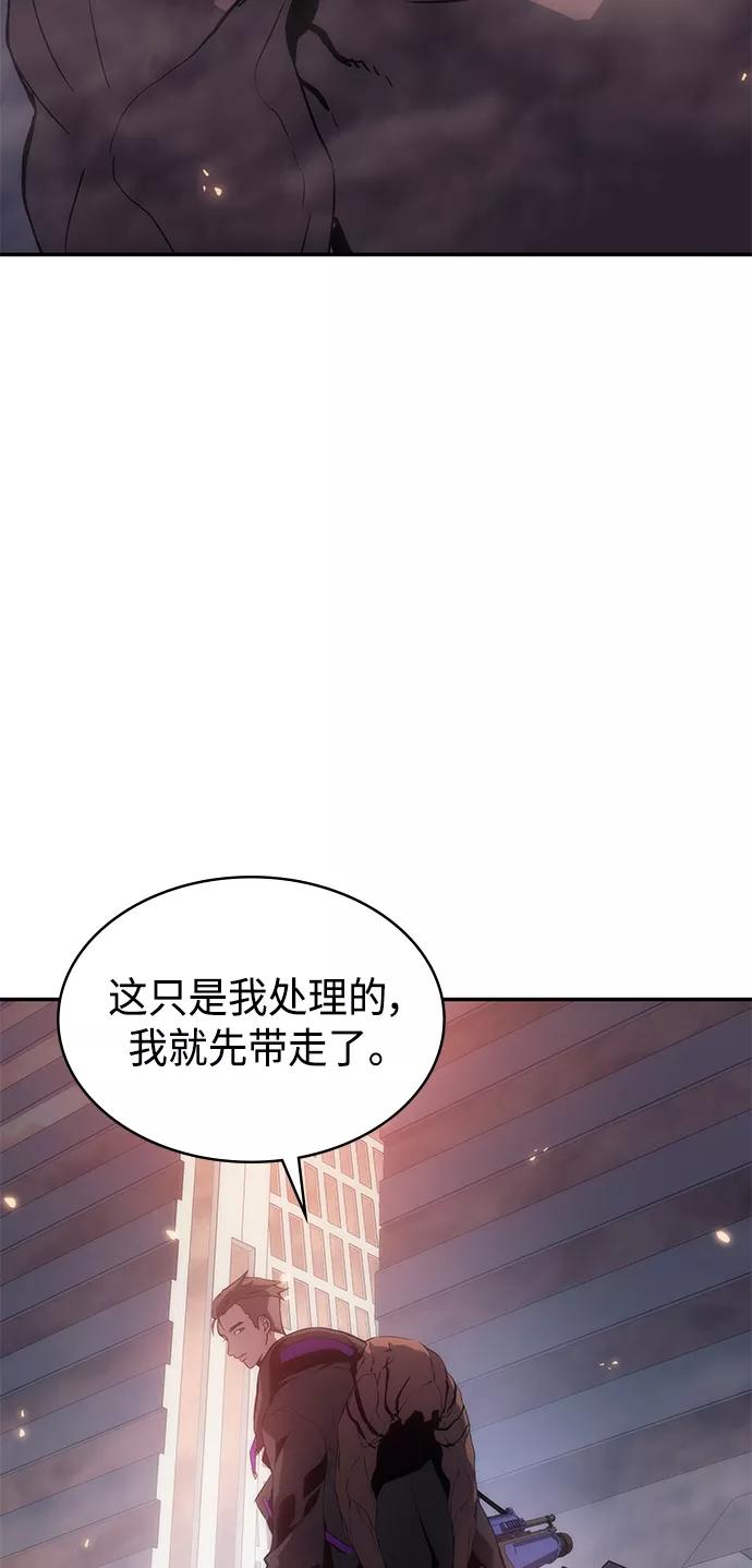 《7FATES： CHAKHO》第7集 第18页