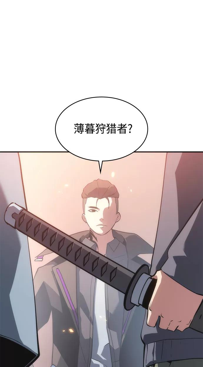 《7FATES： CHAKHO》第7集 第11页